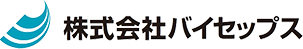 株式会社バイセップス